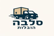 פול האוס הובלות